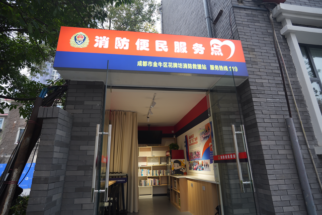 成都生活网:引领城市生活方式