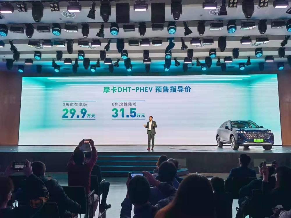 魏牌摩卡dht-phev混动版,预售价29.9万起!
