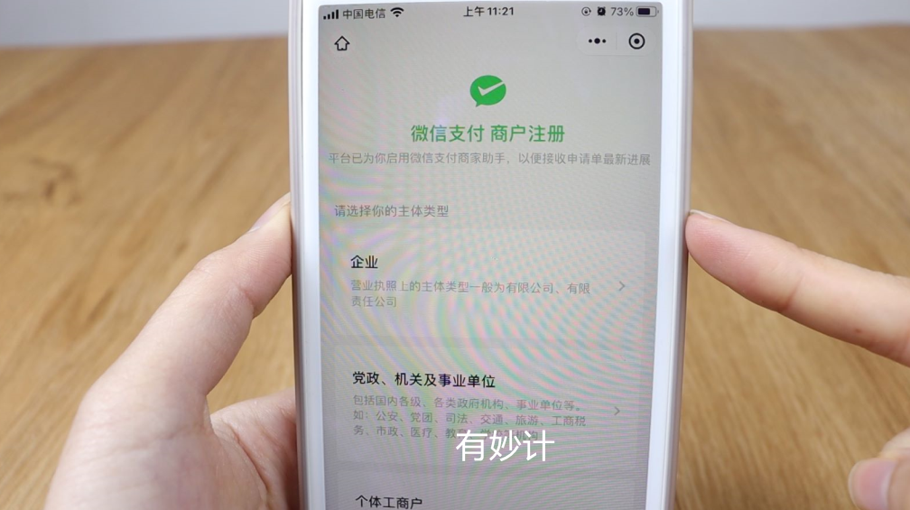 微信收款码收到的钱可以直接到银行卡吗