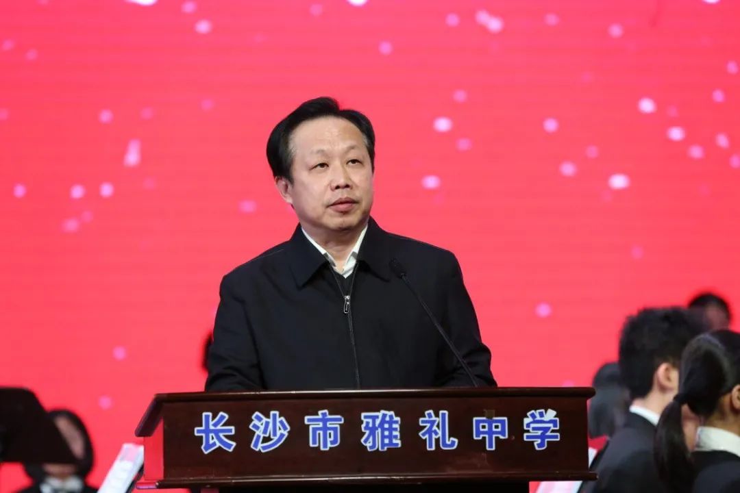 雅礼中学刘维朝校长2021年新年献词:我们终会穿过急湍,行向理想