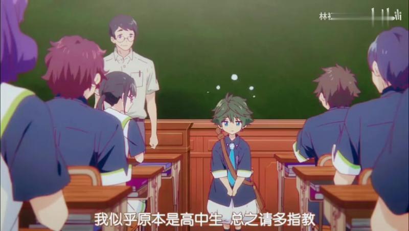 高中生变成了可爱的小孩子会很麻烦的 无彩限mad一条晴彦小学生part 动漫 日本动漫 好看视频 高中生变成了可爱的小孩子会很麻烦的 无彩限mad一条晴彦小学生part 动漫 日本动漫 好看视频