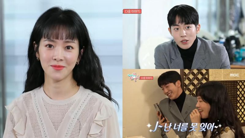 南柱赫&韩志旼携手上综艺节目,《全知干预视角》预告甜蜜公开