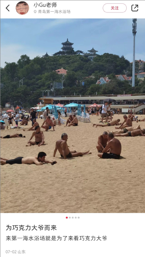 热门话题:青岛巧克力大爷每人手握几条人命,央视频频点赞!