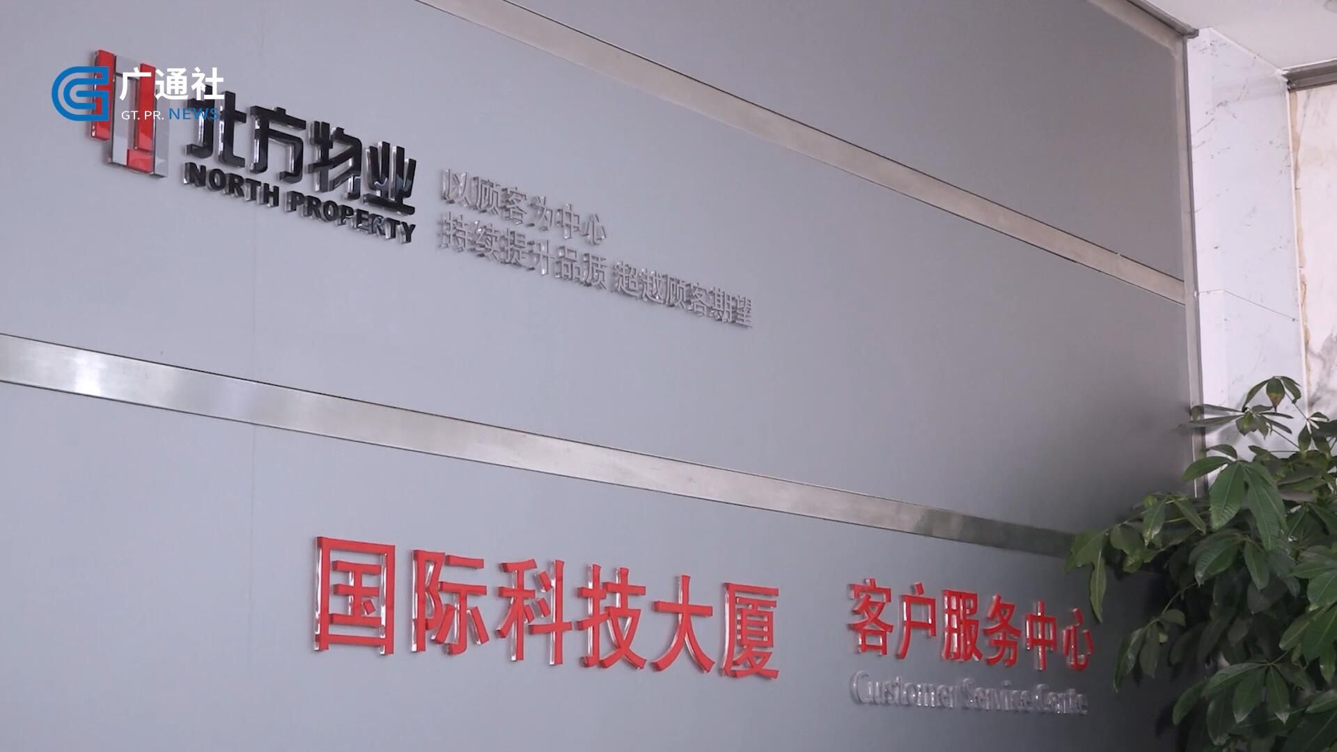 怎么加入深圳物业协会(怎么加入深圳物业协会的条件)