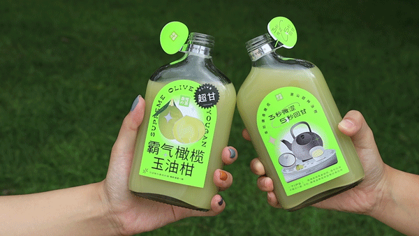 今夏的又一爆款—「霸气橄榄玉油柑」,油柑之王当属这一杯!
