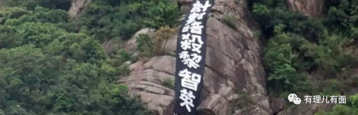 香港反中乱港分子走进铁窗的前景，从未像今天这样真实