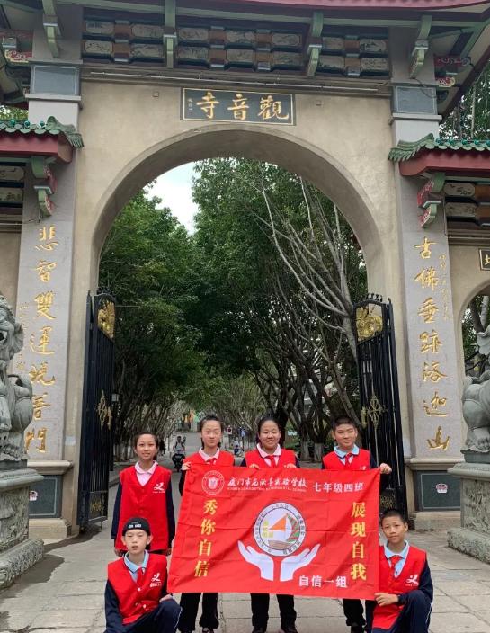 家门口的优质学校丨厦门市龙湫亭实验学校