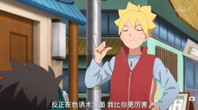 博人传:雏田用白眼发现博人在房间修炼色诱术,所有秘籍全部没收