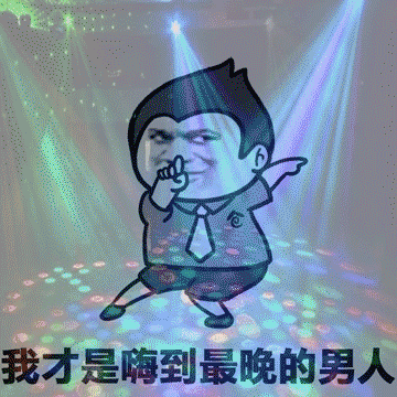 360_360gif 动态图 动图