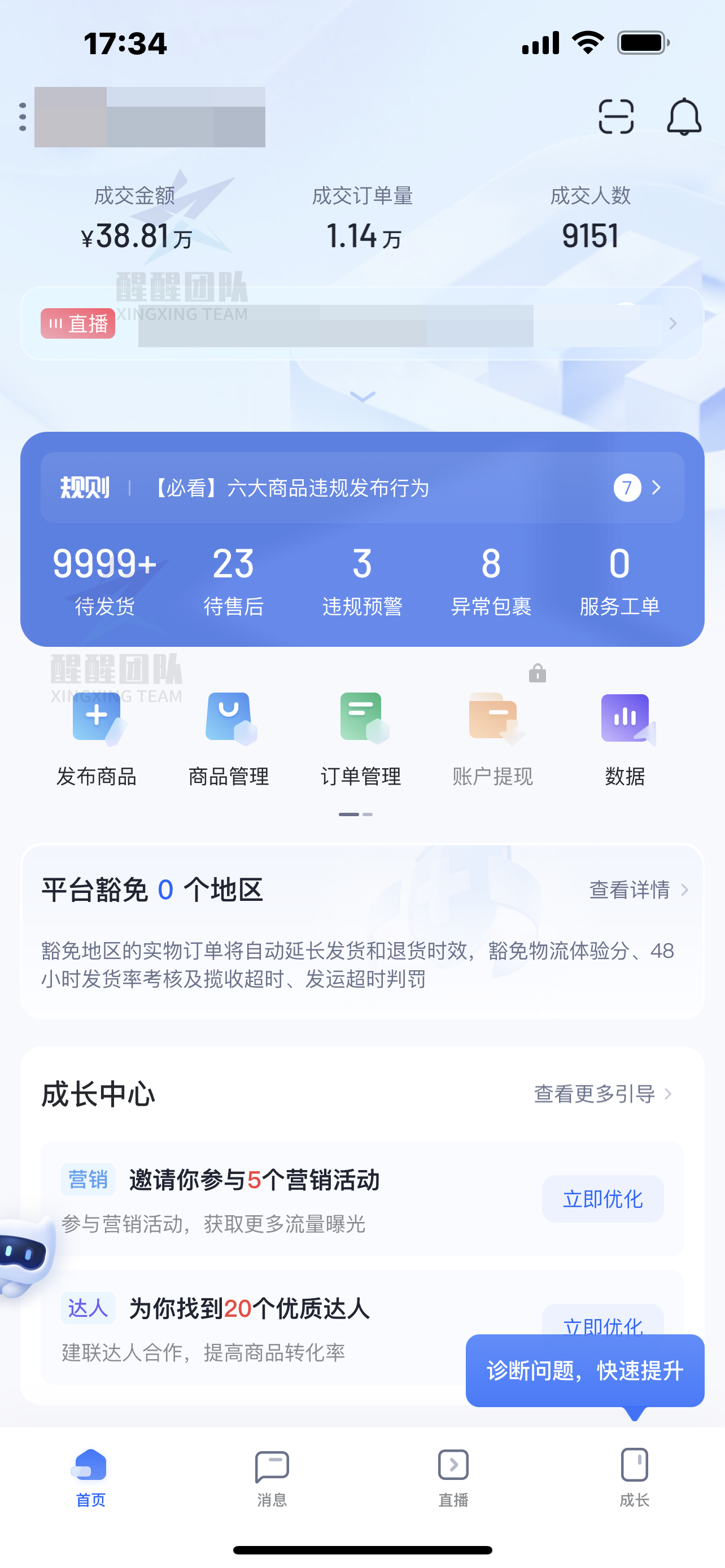 抖音粉丝业务下单平台电话(抖音免费粉丝24小时下单)
