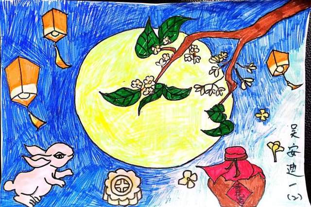 我们的节日—中秋节|丛台区实验第四小学:月圆人团圆礼赞中秋节