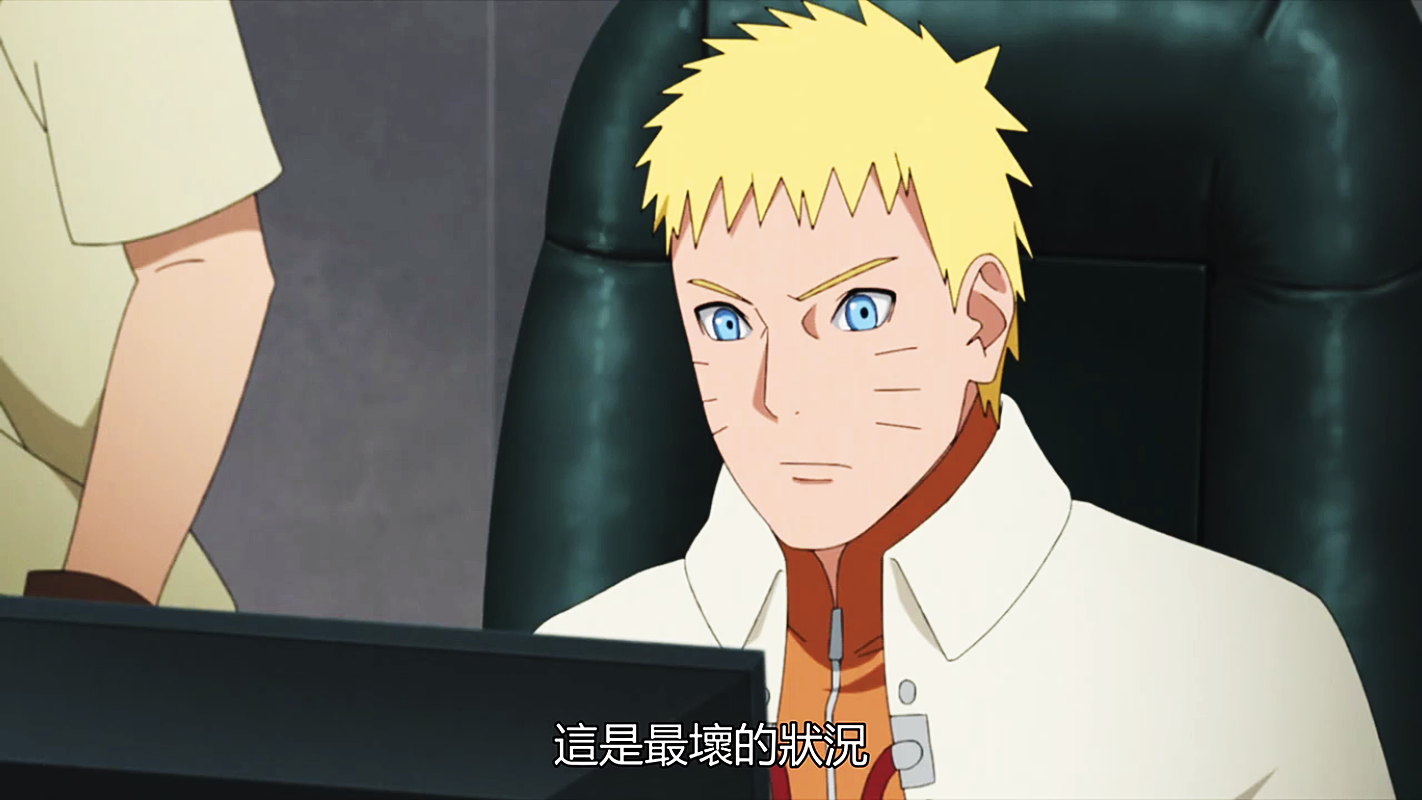 博人传220:鸣人为了博人甘愿放弃火影一职,阿玛多出手化险为夷