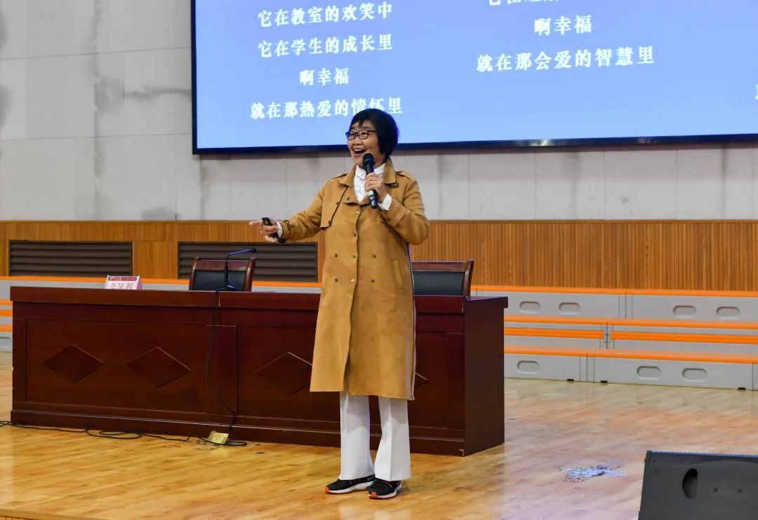 热爱· 会爱 ·被爱|青州一中特邀教育专家李凤遐作班主任专题报告