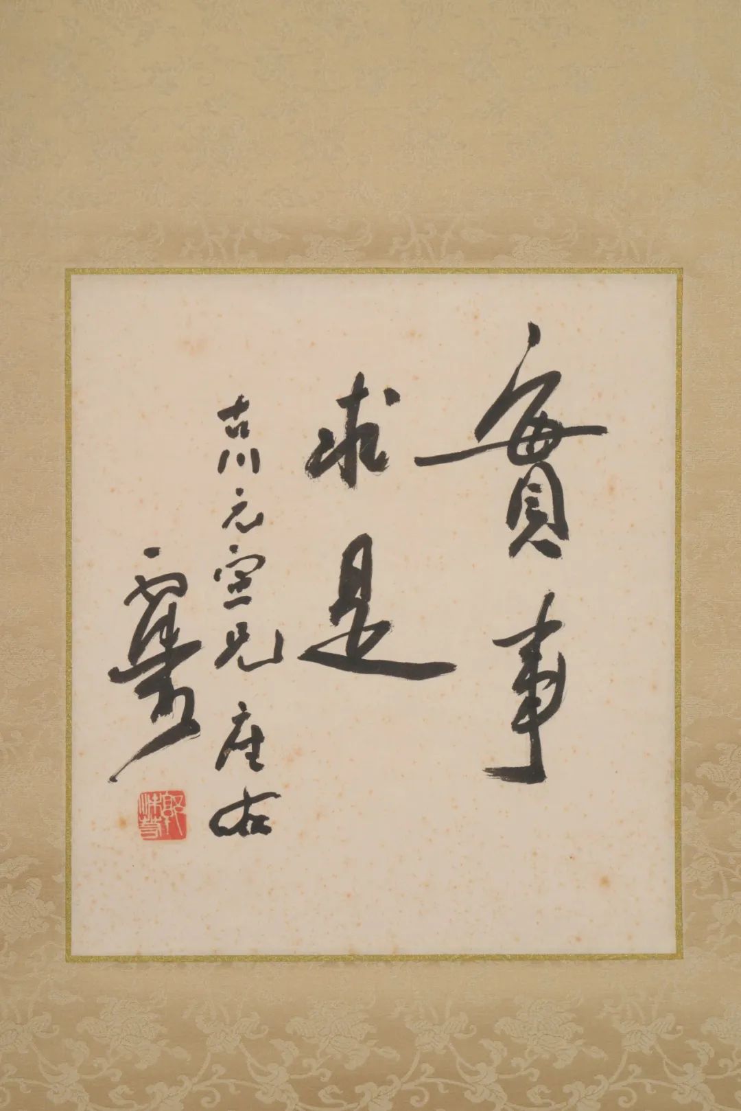 逾千件书画珍品齐聚日本横滨国际2023春拍,品类丰富,来源有序!
