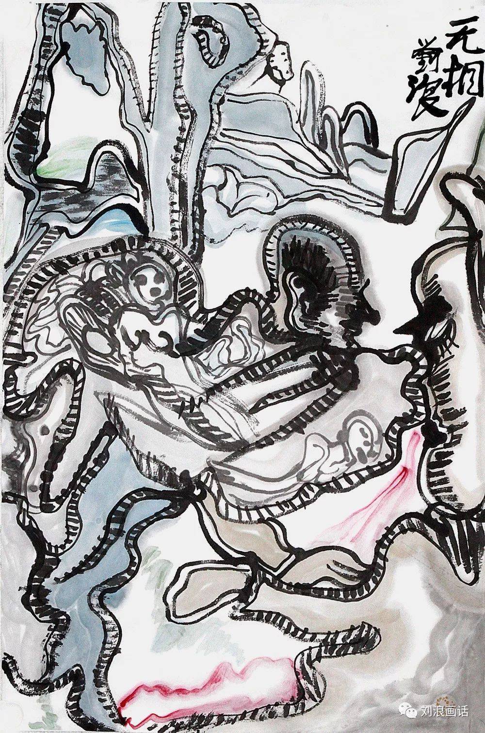 艺术家刘新华当选为中国抽象艺术联盟北京地区主席