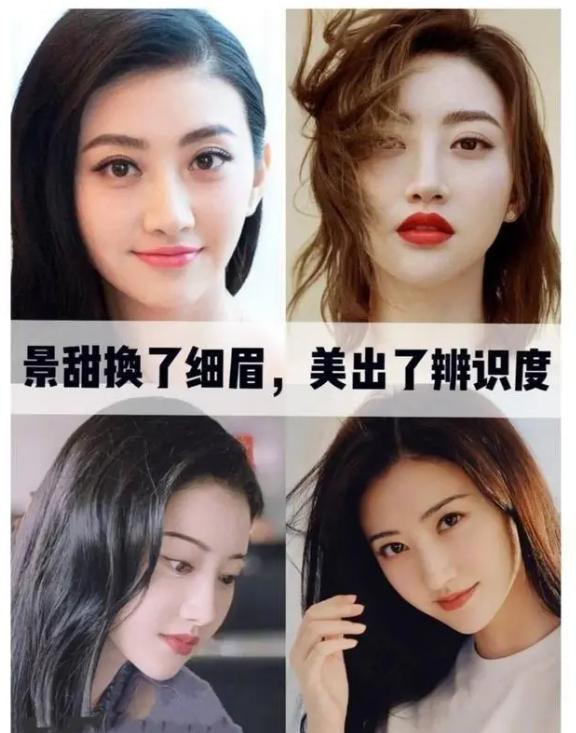 眉毛对一个人的颜值影响有多大?看到明星对比照,让人忍不住吐槽