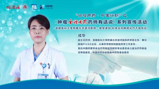 首都医科大学附属北京中医医院黄牛挂号真好的简单介绍