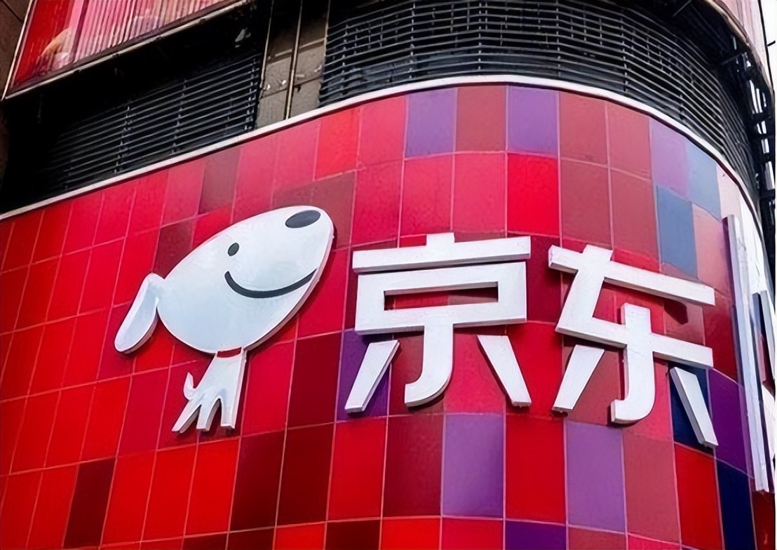 京东集团发展历程是什么样的,现状如何,它的盈利模式是什么?