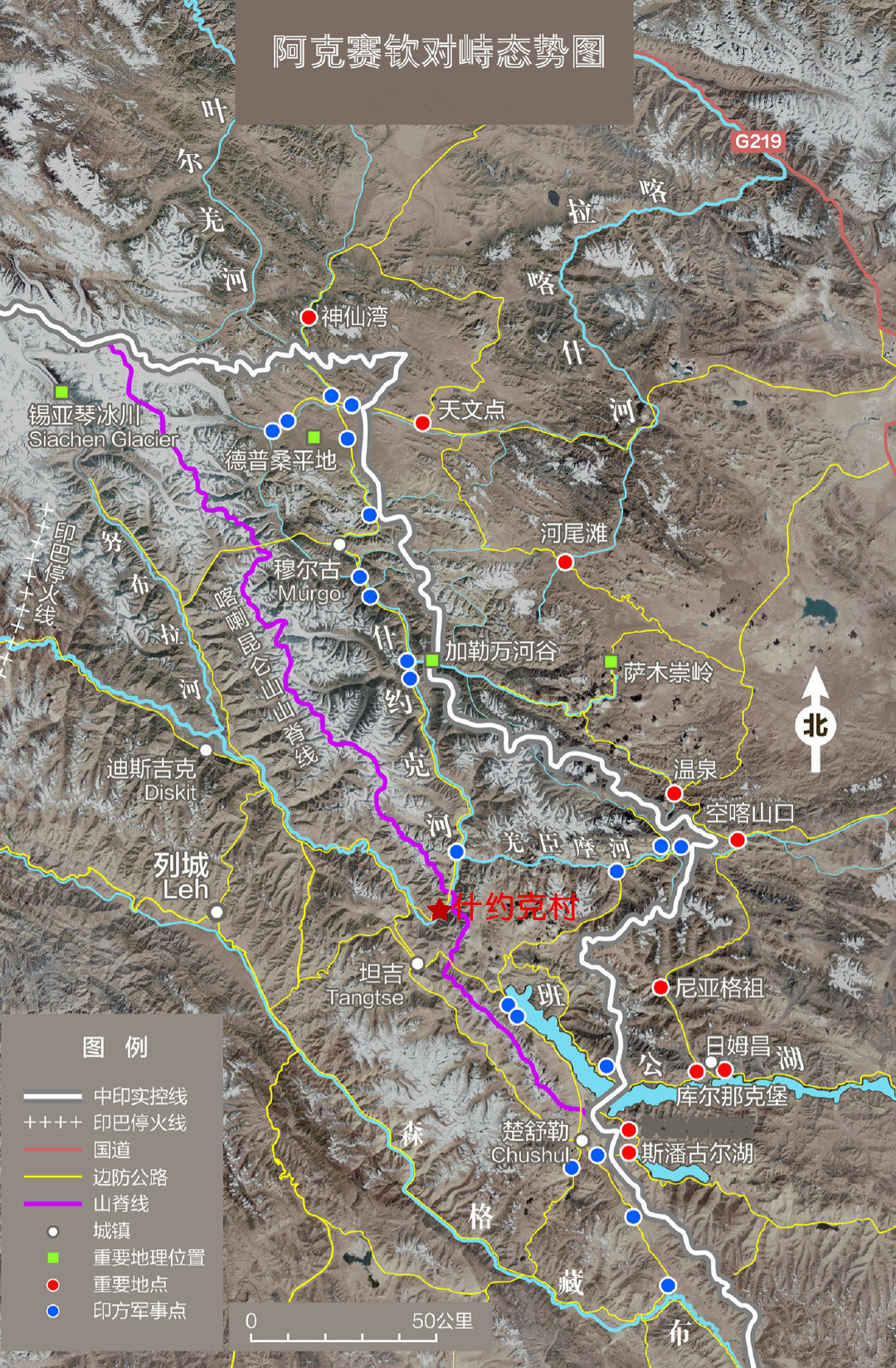 天南河谷:翻越喀喇昆仑山脉的印度,妄图蚕食阿克赛钦的最后防线