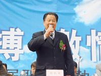 传化集团老板儿子图片