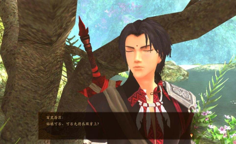 古剑奇谭ol复刻网游圈最帅翅膀,玩家等了10年,终于如愿了