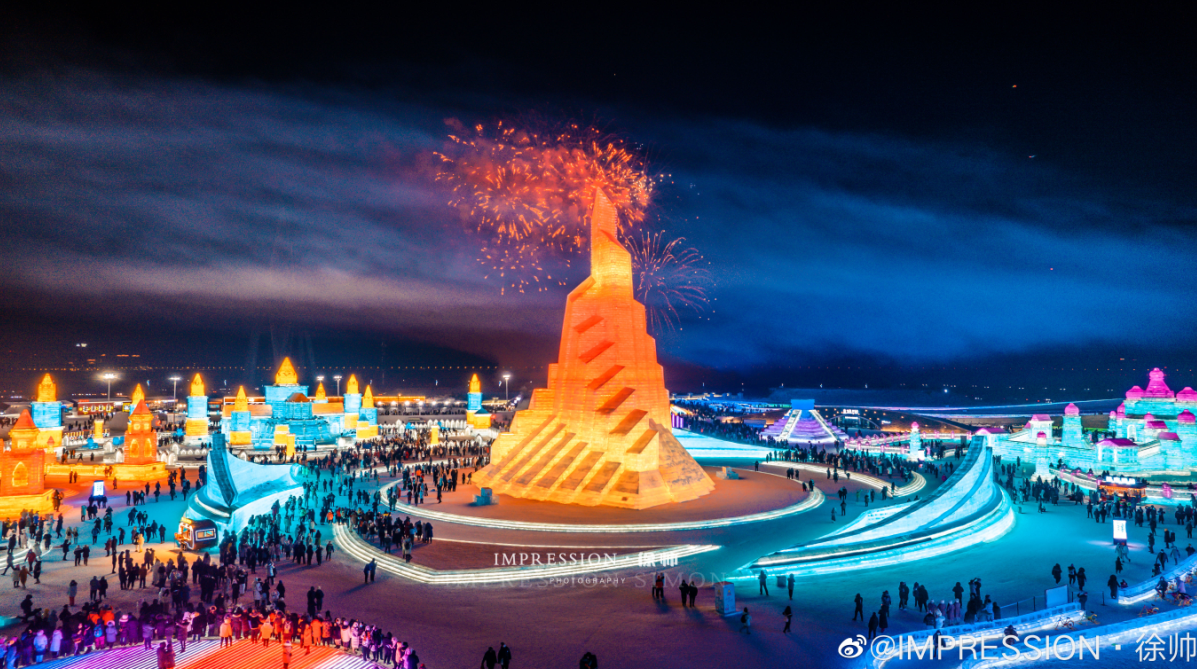 2022年哈尔滨冰雪大世界赶紧来看看吧