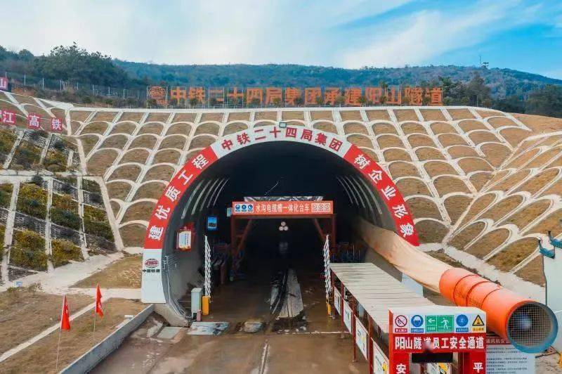 阳山隧道贯通为立体交通走廊添上新色彩