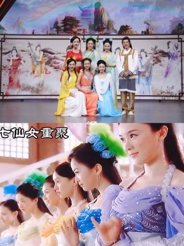 七仙女老七为什么没上综艺《王牌对王牌》,这期节目讲了什么?