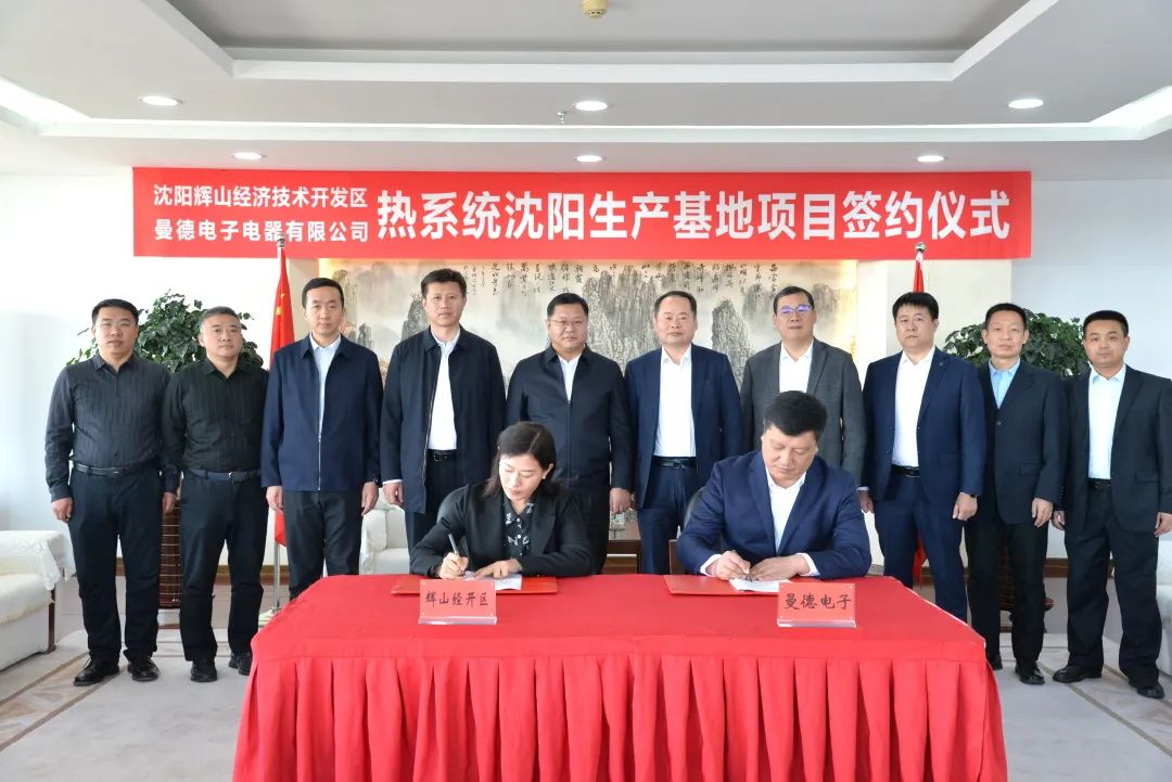 沈北新区企业网站建设好处 baijiahao.baidu.com