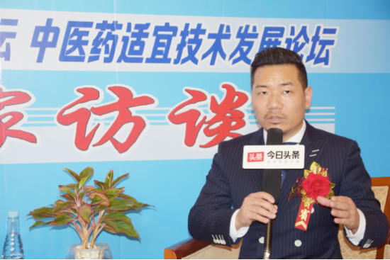 王红锦院长出席第十二届中医药论坛
