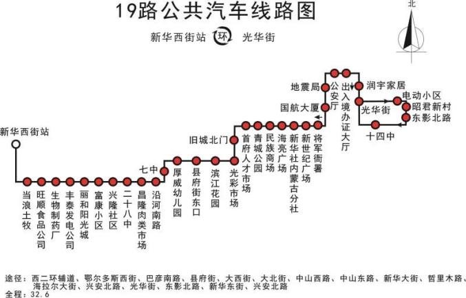 所有公交车路线图图片