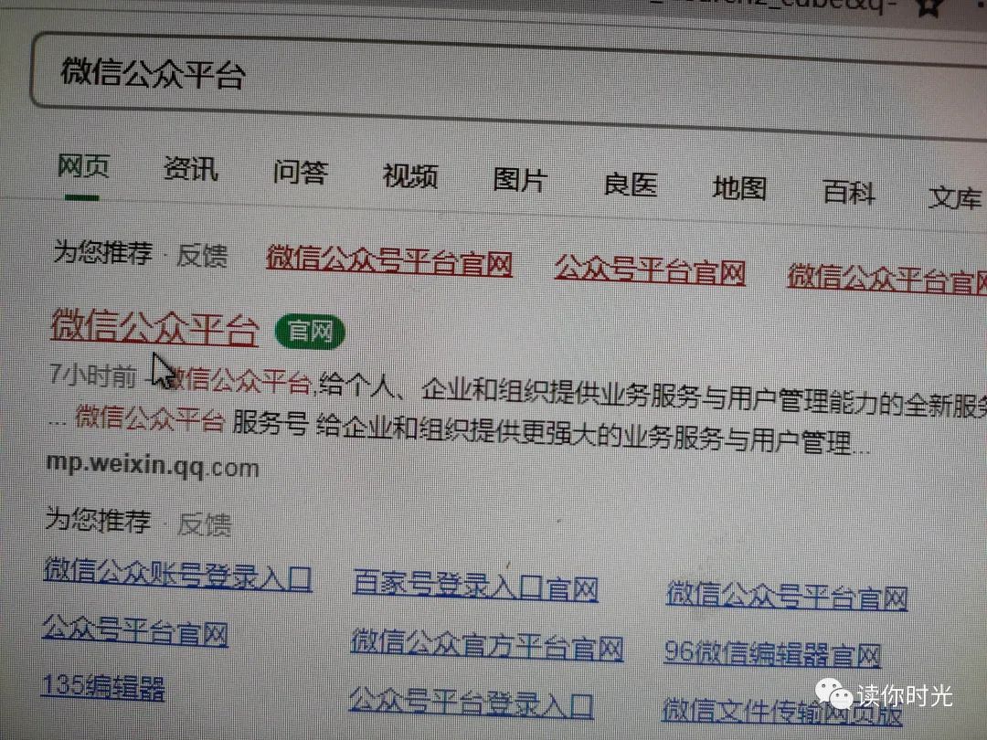 网络电话能不能用手机号注册微信