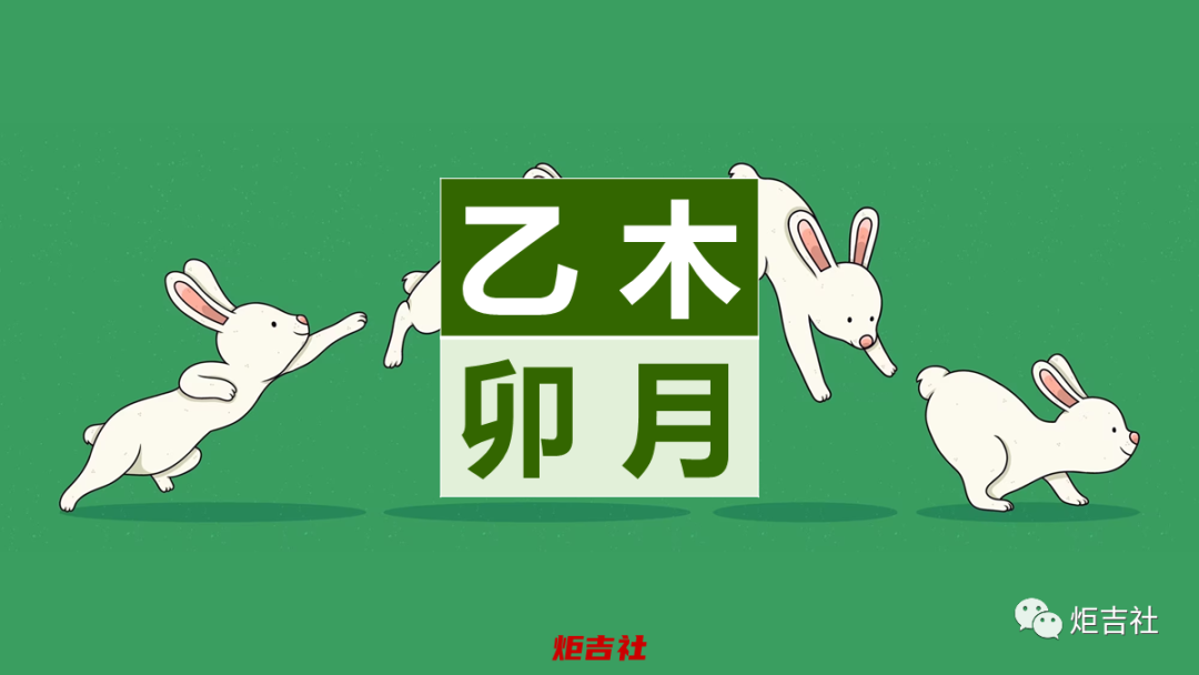 一定会富贵的十天干格局:卯月乙木,一丙一癸亥未全,龙门显达