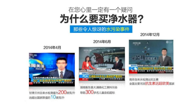 净水器是真的能净水,还是商家骗局?别被营销欺骗了,扒开内幕