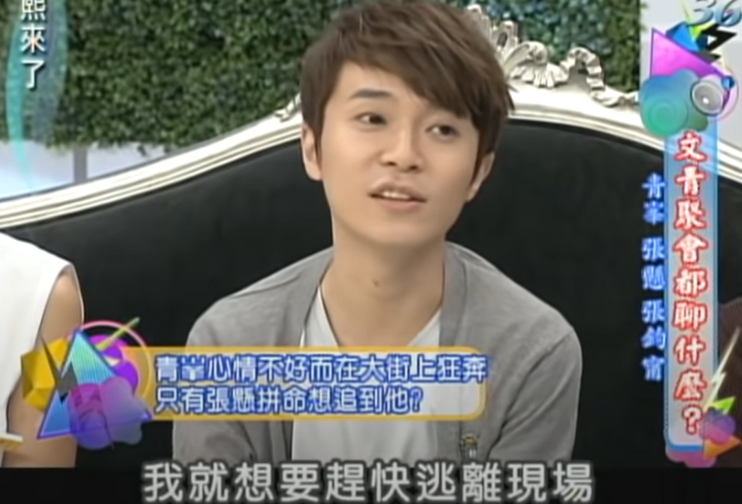 有一种友谊,叫吴青峰和张悬