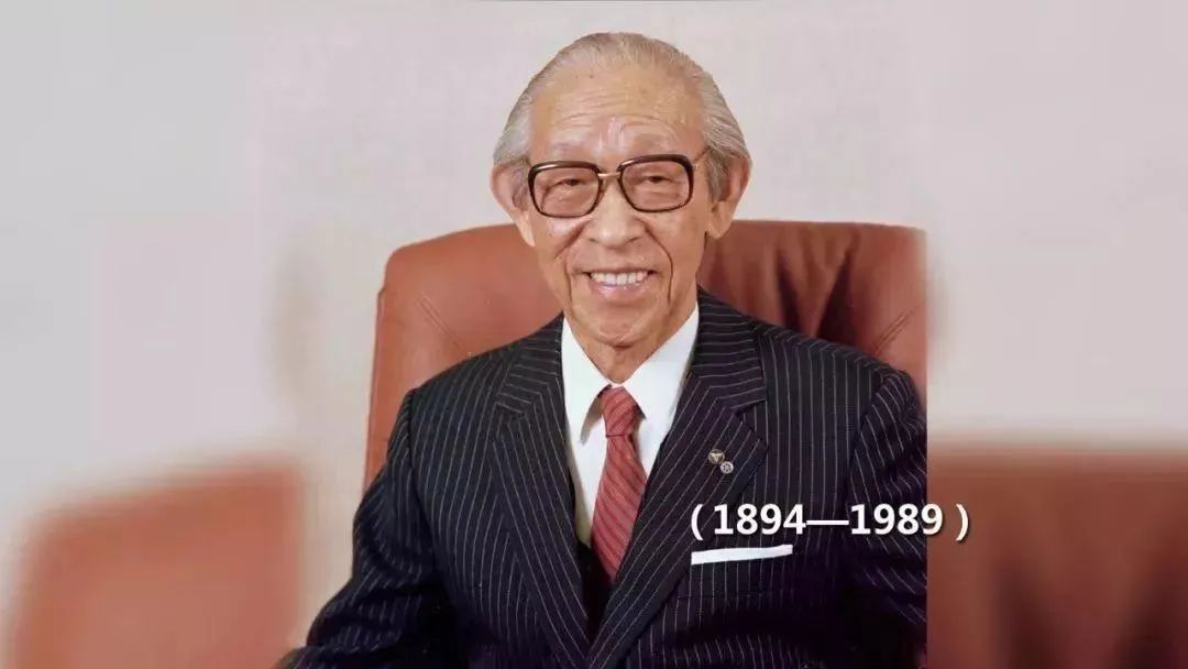 当提到日本商业文化的代表人物时,松下幸之助
