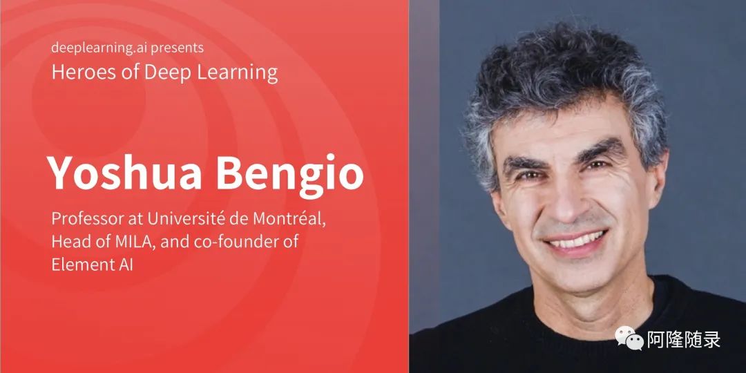 yoshua bengio,mila与element ai