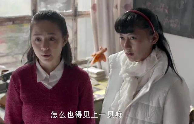 如果我续写《平凡的世界》,金秀的结局是这样,你同意吗?