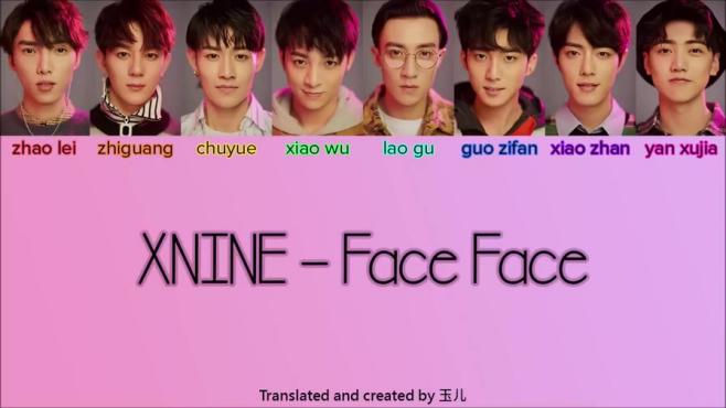 [图]XNINE (X玖少年团) - 颜值说 (Face Face