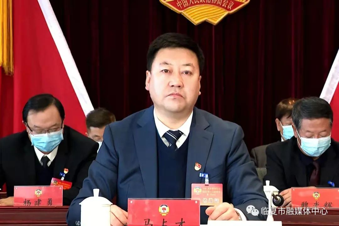 中国人民政治协商会议临夏市第十五届委员会第一次会议开幕