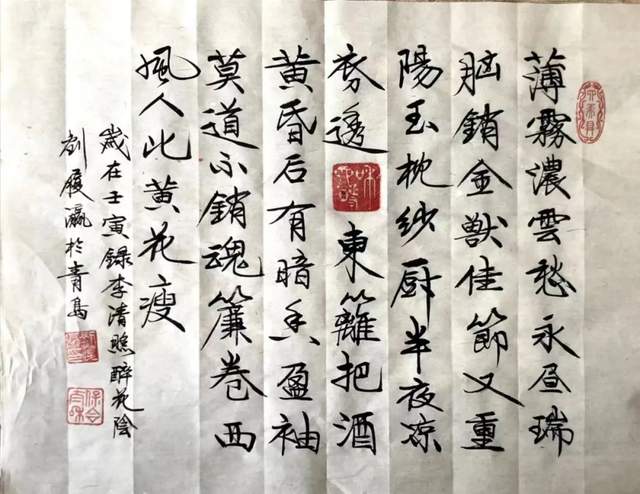 守正创新|中央艺术名家书画院名誉院长刘履瀛作品欣赏