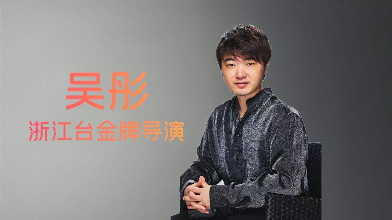 唐嫣模仿闫妮!浙江卫视导演吴彤除了cosplay,就不会别的招数吗