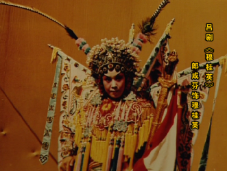 小超访谈录:吕剧名家郎咸芬——一生执着演绎吕剧的华彩乐章