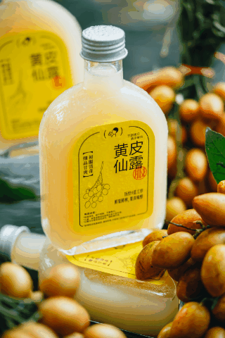 黄皮饮品你喝了吗?#你是什么皮