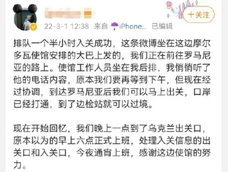 "我正在等包机回国,24岁女孩乌克兰求学,留学经历太离谱