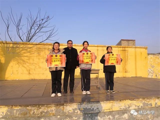 济南市章丘区绣江中学举行新学期升旗仪式暨开学典礼