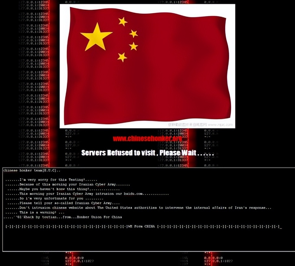 中国网络黑客林勇图片