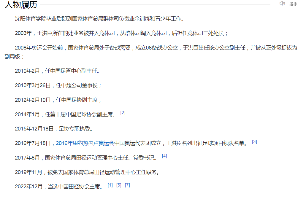 求名图利:腐败之源;贪图享受:腐败之壤