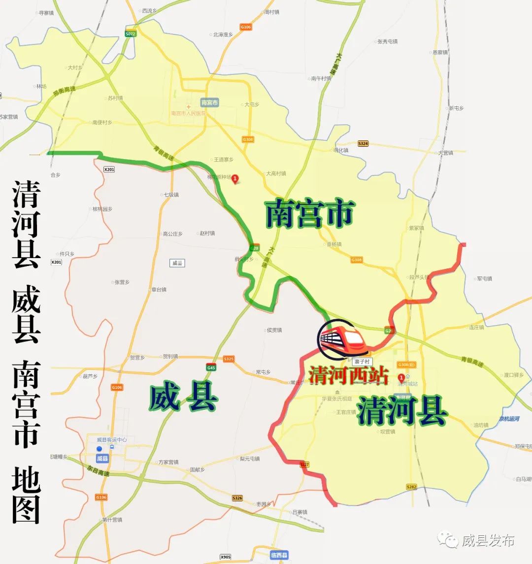 威县地图全图道路图片