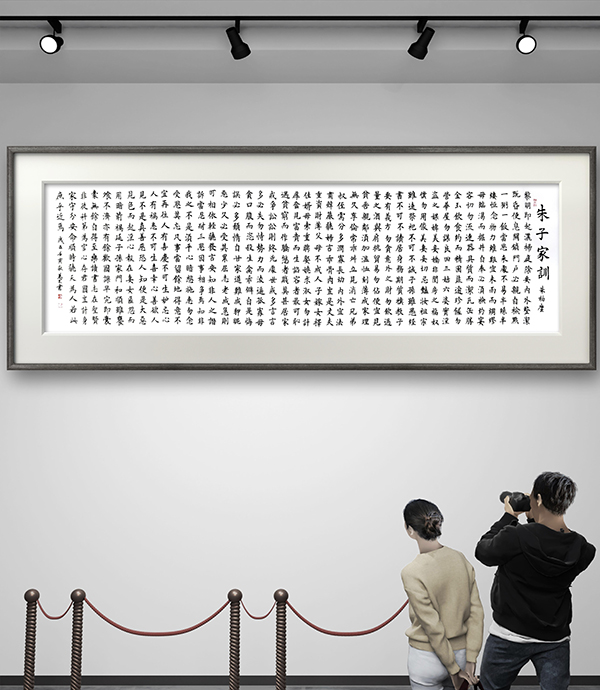 颜骨柳筋——书法家刘万太书法作品锦集